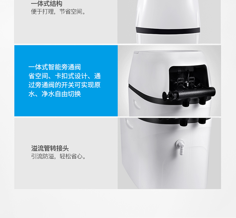 金利源，金利源净水器，全屋净水器品牌，净水器十大品牌，净水器代理，净水器加盟，净水器厂家，净水器招商,全屋净水器,全屋净水