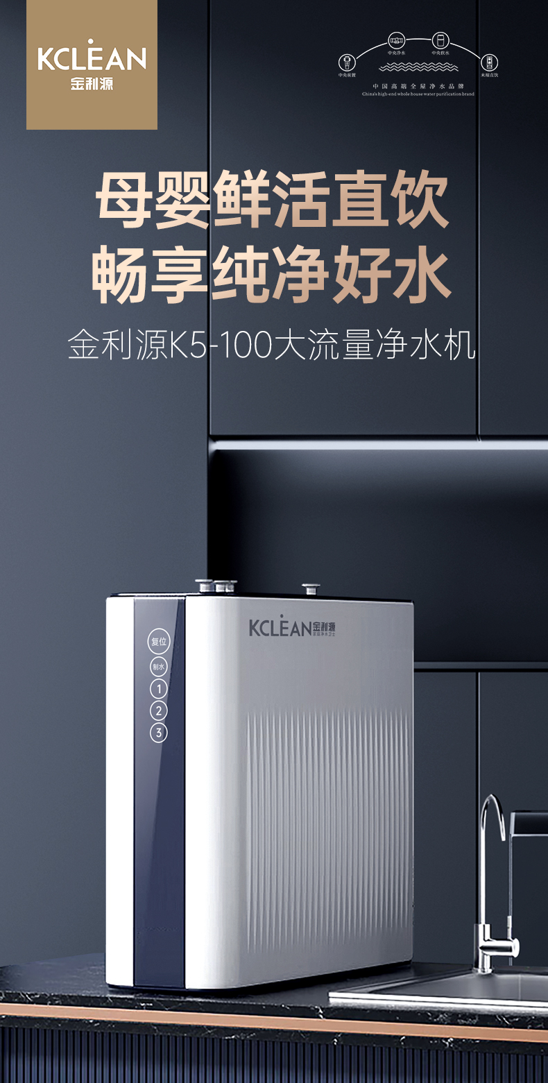 K5-100详情页_01.jpg