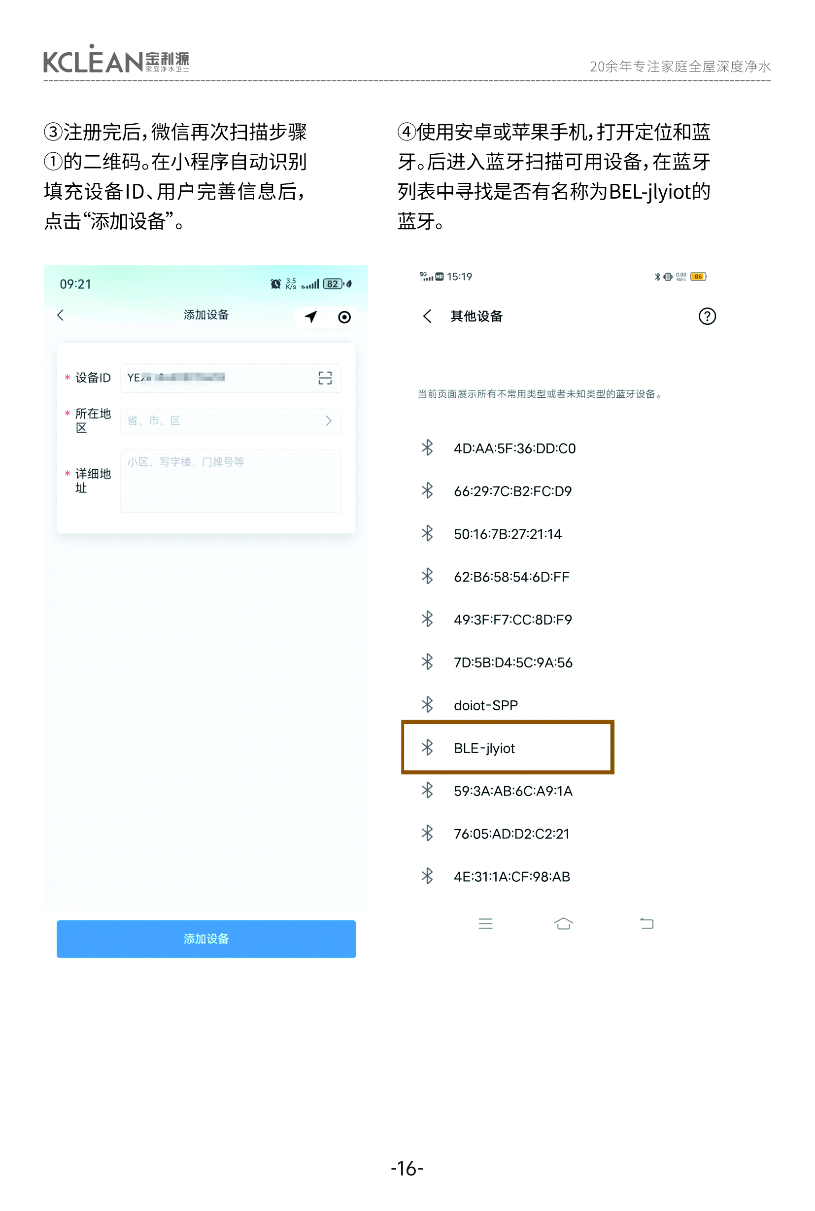 微信图片_20241204155002.jpg